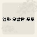 오발탄 이미지