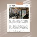 바나나짐 | 신금호 헬스장 바나나짐 실제 후기