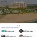 씨뷰 | 푸꾸옥 모벤픽 리조트 스튜디오 씨뷰 할인 후기