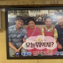 남대문전주식당