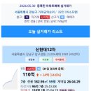 렉슬아카데미