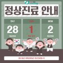 사랑가득한의원 이미지