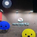 가창찐빵맛집 추가네 밤찐빵손만두 찐빵거리 내돈내산