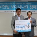한빛맹학교 머니투데이
