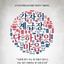 유엔군 초전기념관 이미지