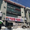 석문꽈배기 네이버블로그
