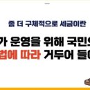 경제금융교실 이미지