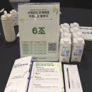2024 사회환경 문제해결 지원사업 발대식 X 바네사가든(주)