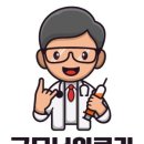 목화의료기 이미지