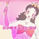 어썸에이전시 | [미국간호사준비] 캘리병원 면접후기, 그리고 합격!