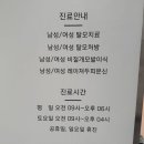 모두모의원 이미지
