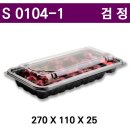 S0104 이미지