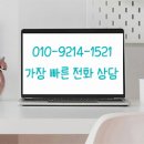 호근남로 이미지