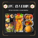 헤이! 랍스터