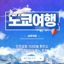 인천공항 1터미널 하나은행 환전소 위치 엔화 환전 / 공항 맛집 라그릴리아 메뉴