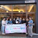 착한가게 이미지