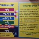 아쿠아마린 키즈스윔 이미지