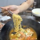 구미수산(해물) 티스토리