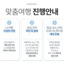 호텔 마리아(HOTEL MARIA) 이미지