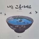 리드인독서논술판교대장점학원