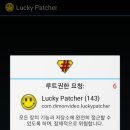럭키광고