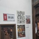 팔달삼림