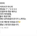 백석계룡리슈빌아파트 이미지