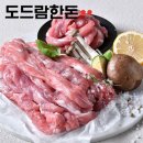 (주)도드람푸드 - 안성시 | (주)도드람푸드