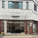 경기도 수원시 팔달구 세지로306번길 이미지