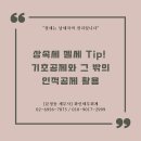 화인세무회계 이미지
