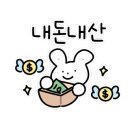 종점순대전골