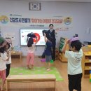 의귀초등학교 병설유치원 이미지