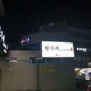 파리바게뜨(만덕삼성점) 이미지