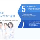 청심당한의원 이미지