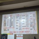 의정부 돌짜장 | 녹양동 의정부 돌짜장 후기