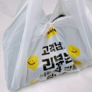 진영 돈까스 맛집 금돼지왕돈까스 포장 후기