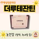 햇살담은약국 이미지