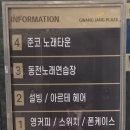 씽씽 노래연습장 이미지
