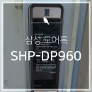 삼성철물 | [21평 인테리어] 삼성(직방) 도어락 후기_SHP-DP960 (feat.내돈내산, 우정철물_도어락성지)(4/6)