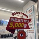 피자선생 이미지