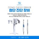 상하치과의원 이미지