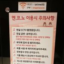 엔젤스코인노래연습장 부산정관점 | 부산 놀거리 엔젤스코인노래연습장 정관