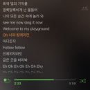 NCT 127의 Welcome To My Playground가 장례식 노래인게 확실한 가사 속 숨은 메타포와 의미 이미지