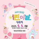 창녕군민체육관 이미지