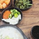 가정국밥 이미지