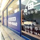 갑천역 1번출구 이미지