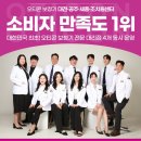 이경원보청기 | 공주보청기 와이덱스 이명 케어 전문 센터(WTCC) 컨퍼런스