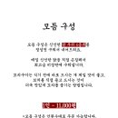 꽃수염 꼬치구이 네이버블로그