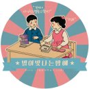 티파니가 팔 쳐서 당황한 방탄소년단 뷔.jpg 이미지