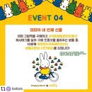 해시코퍼레이션 이미지